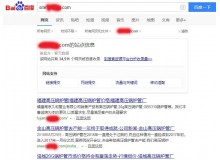 安定高压锅炉管厂上线三月百度收录