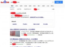 安定钢管厂上线三月百度收录