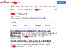 安定大棚骨架厂上线三月百度收录